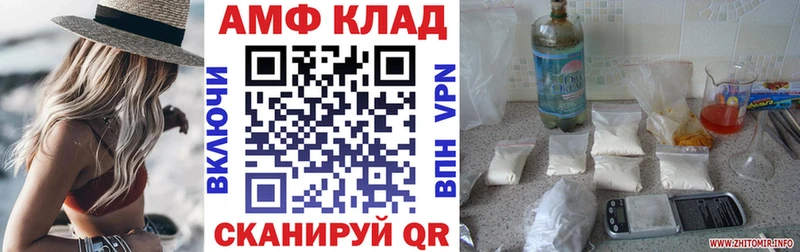 где можно купить наркотик  Карталы  Амфетамин VHQ 