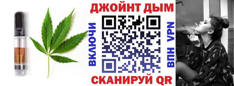 купить наркоту Карталы Cannafood конопля