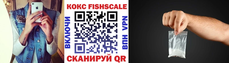 купить  сайты  мега зеркало  Cocaine Fish Scale  дарк нет Telegram  Карталы 