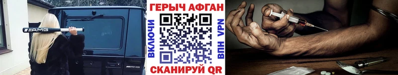 ГЕРОИН герыч  купить   Карталы 