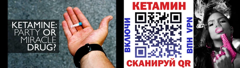 КЕТАМИН ketamine  Карталы 