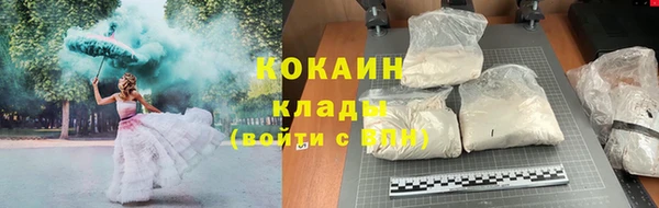 герыч Бородино