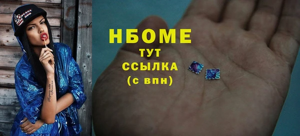герыч Бородино