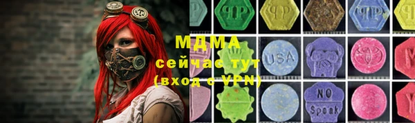 прущие грибы Бронницы