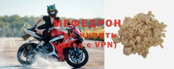 прущие грибы Бронницы