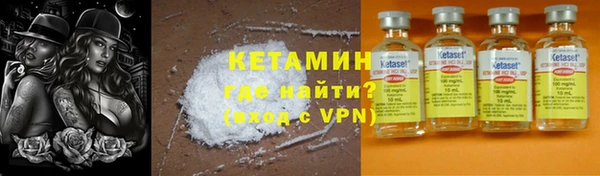 герыч Бородино