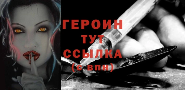 мефедрон VHQ Бугульма