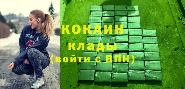 герыч Бородино