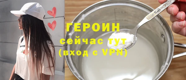 мефедрон VHQ Бугульма