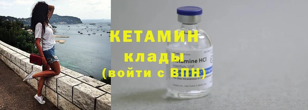 герыч Бородино