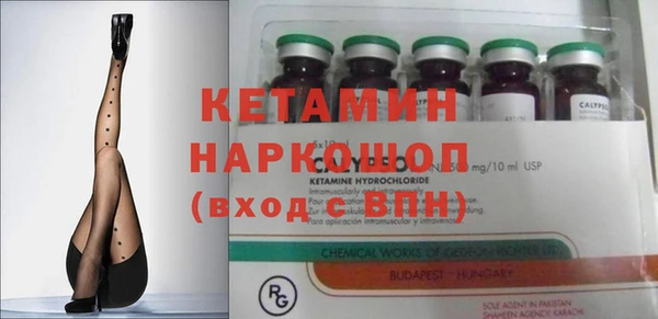 герыч Бородино