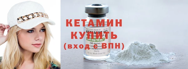 прущие грибы Бронницы