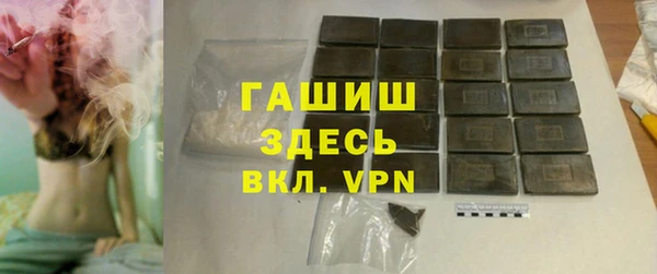 прущие грибы Бронницы