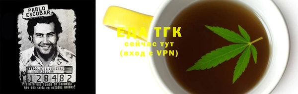 мефедрон VHQ Бугульма