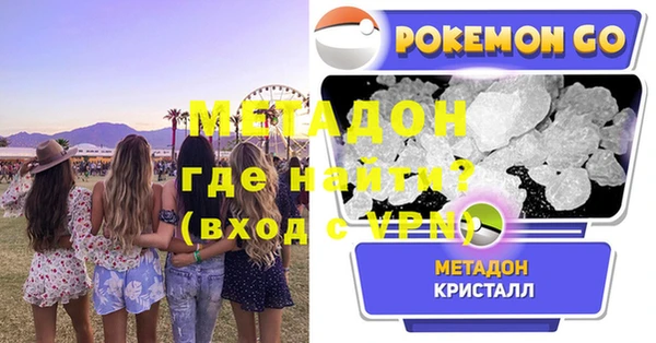 мефедрон VHQ Бугульма