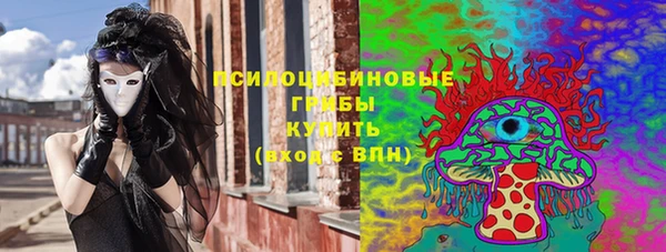 мефедрон VHQ Бугульма