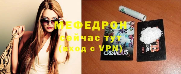 мефедрон VHQ Бугульма