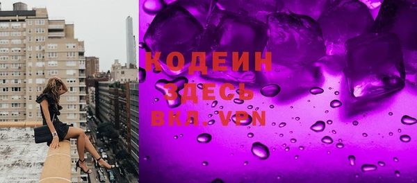 мефедрон VHQ Бугульма