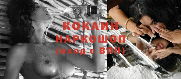 мефедрон VHQ Бугульма
