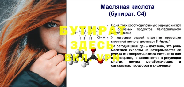 прущие грибы Бронницы