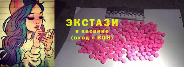 герыч Бородино