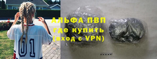 мефедрон VHQ Бугульма