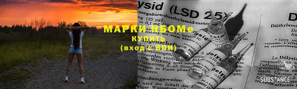 мефедрон VHQ Бугульма