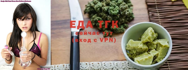 герыч Бородино