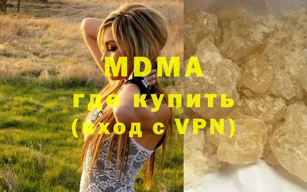 мефедрон VHQ Бугульма