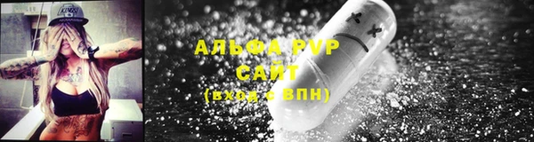 метамфетамин Богородицк