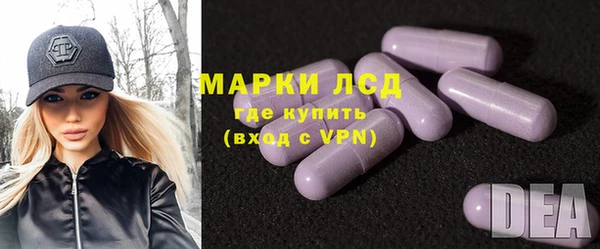 альфа пвп Рославль