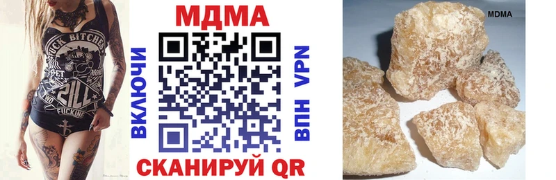 где найти наркотики  Карталы  МДМА молли 