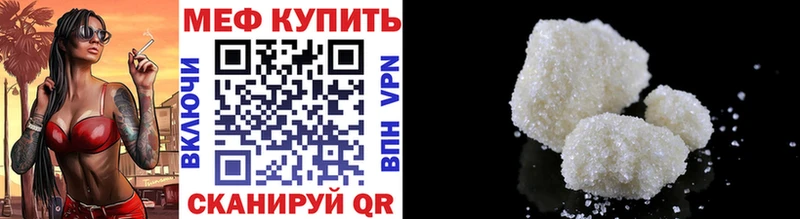 купить закладку  Карталы  МЯУ-МЯУ 4 MMC 