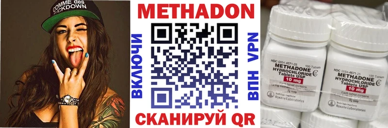 площадка официальный сайт  Карталы  Метадон кристалл 