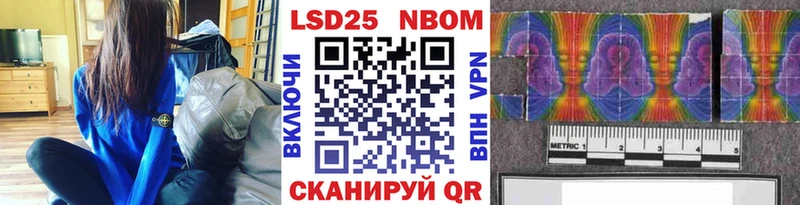 купить  сайты  Карталы  Марки N-bome 1,8мг 