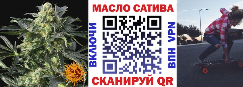 ТГК концентрат  Карталы 