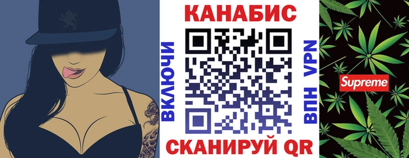 закладка  Карталы  Марихуана White Widow 